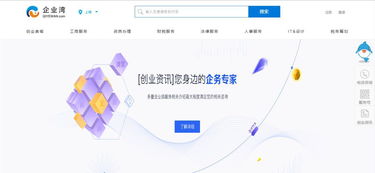 海瀾之家獲25億元投資，品牌官網巧用三字母域名，汽車商店領銜Sedo交易榜